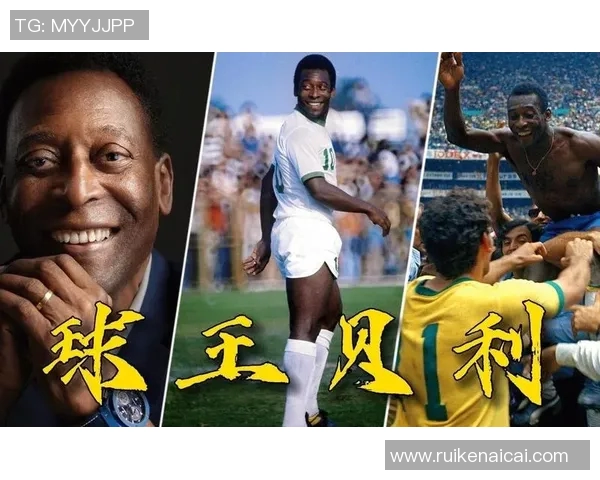全球足球赛场上那些曾经获得冠军的明星球员盘点